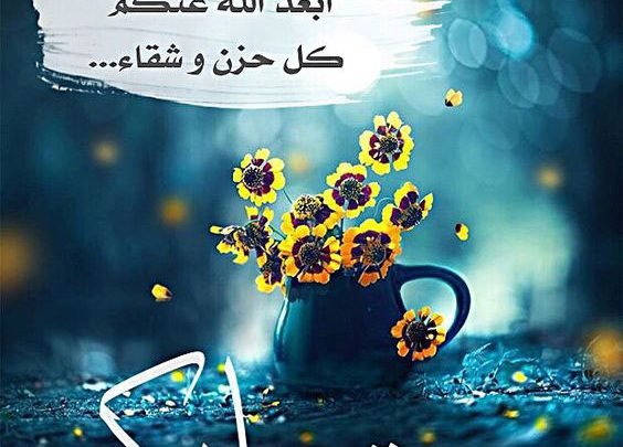صور يوم الجمعة 2020