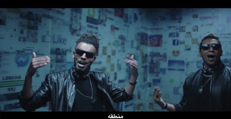 كلمات مهرجان اصحي يا منطقة اوكا واورتيجا
