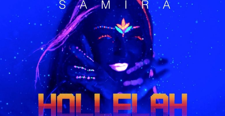 كلمات اغنية هليلة سميرة سعيد