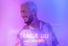 كلمات اغنية يخليك للي سعد المجرد