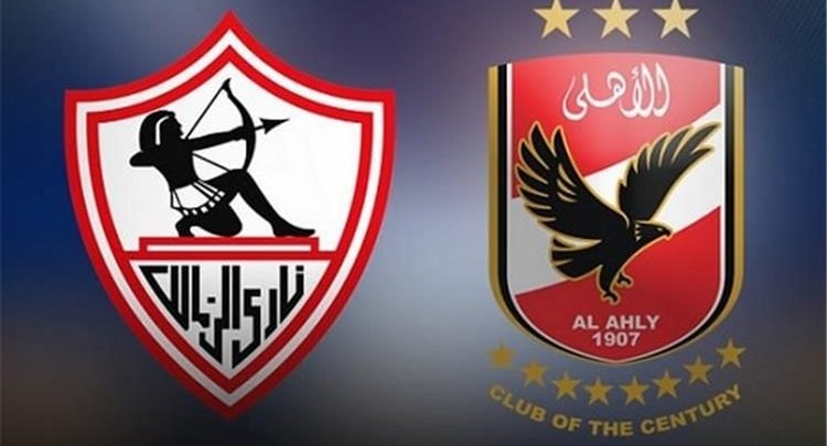 مبارة الاهلي و الزمالك اليوم 20/2/2020 مباشر