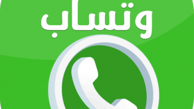 تنزيل برنامج حالات واتس فيديوهات