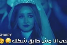 تحميل حالات واتس مهرجانات