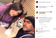 ياسمين عبد العزيز و احمد العوضي خناقة مع اخوها