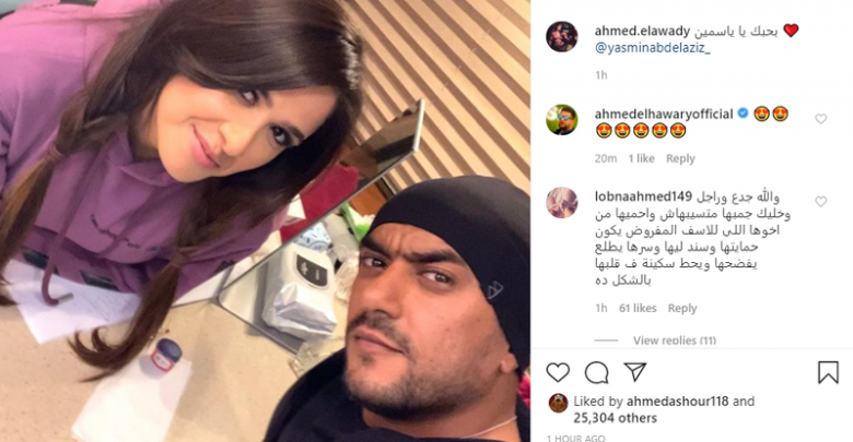 ياسمين عبد العزيز و احمد العوضي خناقة مع اخوها