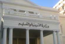 الغاء الترم الثانى 2020