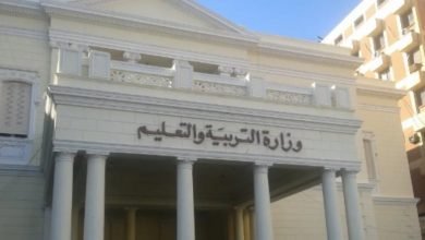 الغاء الترم الثانى 2020
