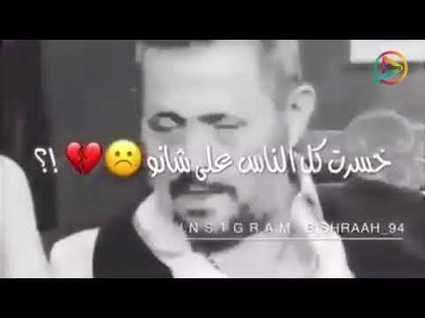 تنزيل حالات واتس فيديوهات حزينه 2020