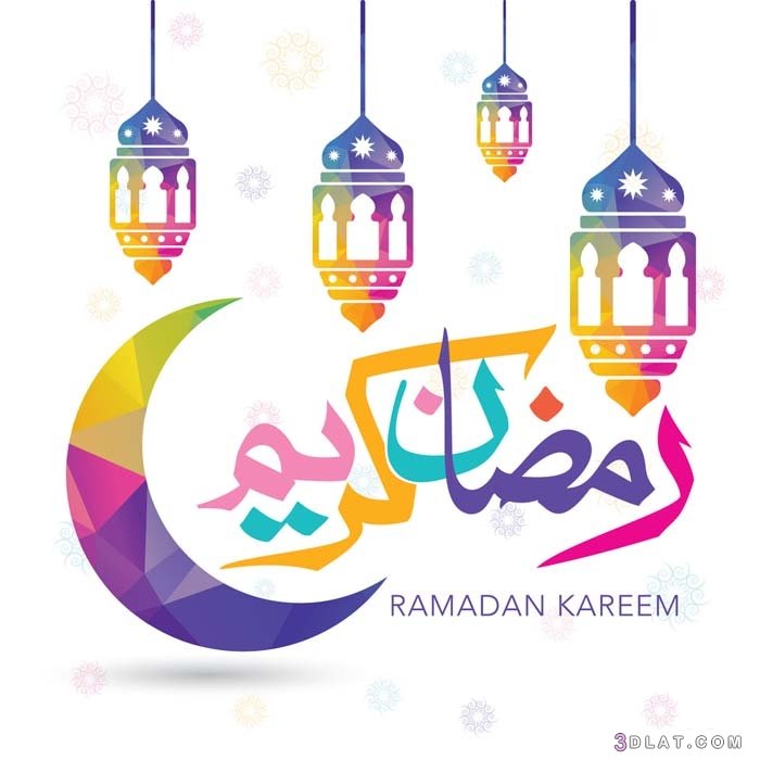 صور رمضان 2020 1