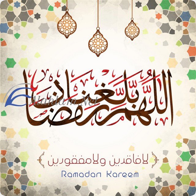 صور رمضان 2020 3