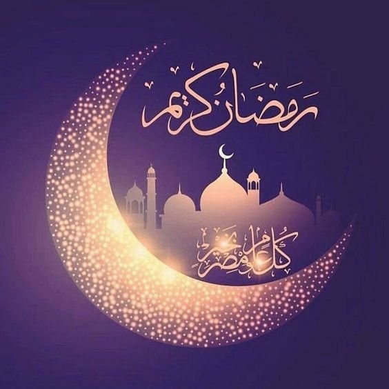 صور رمضان 2020 4