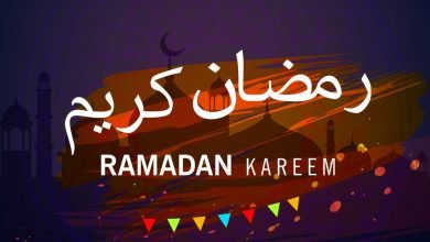 صور رمضان 2020 6