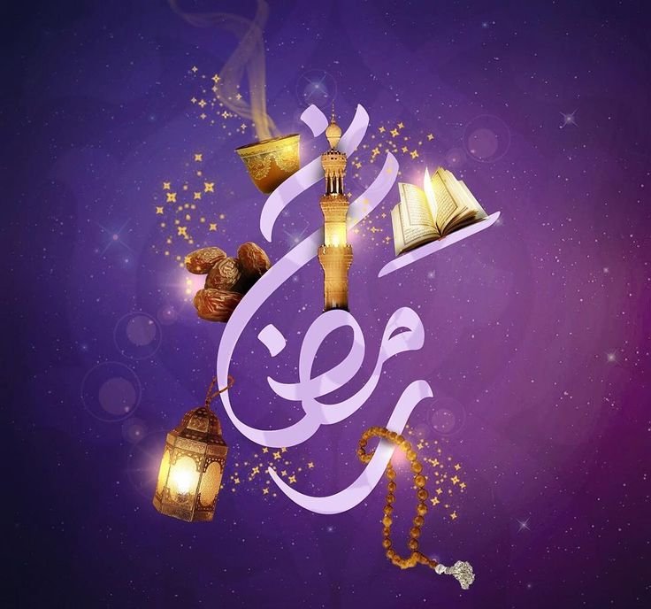 صور رمضان 2020 8
