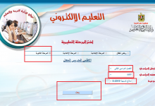 طريقة الحصول على نماذج امتحانات البوكليت
