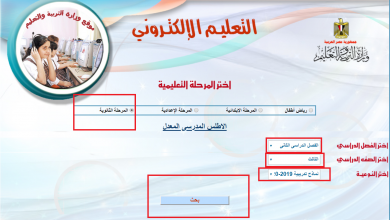 طريقة الحصول على نماذج امتحانات البوكليت