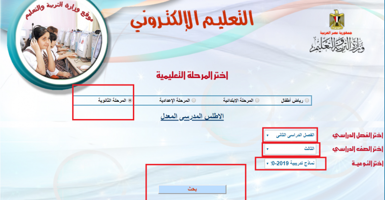 طريقة الحصول على نماذج امتحانات البوكليت