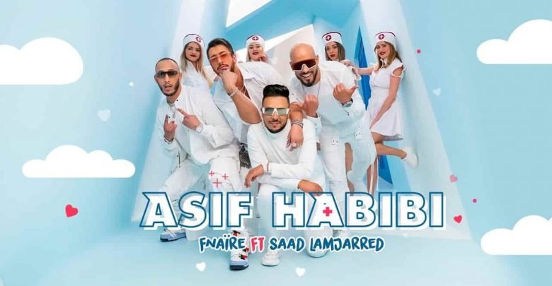كلمات اغنية اسف حبيبي سعد المجرد