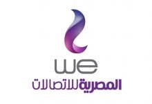 جميع ارقام خدمة عملاء وي we