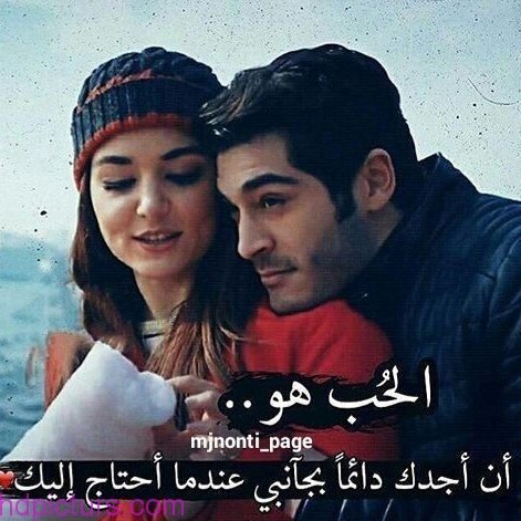 صور حب رومانسية للفيس بوك 2020