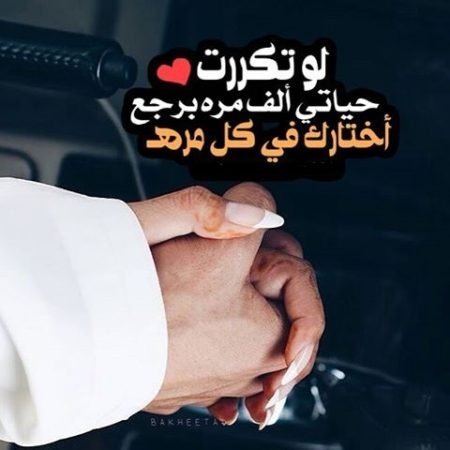 صور حب رومانسية للفيس بوك 2020