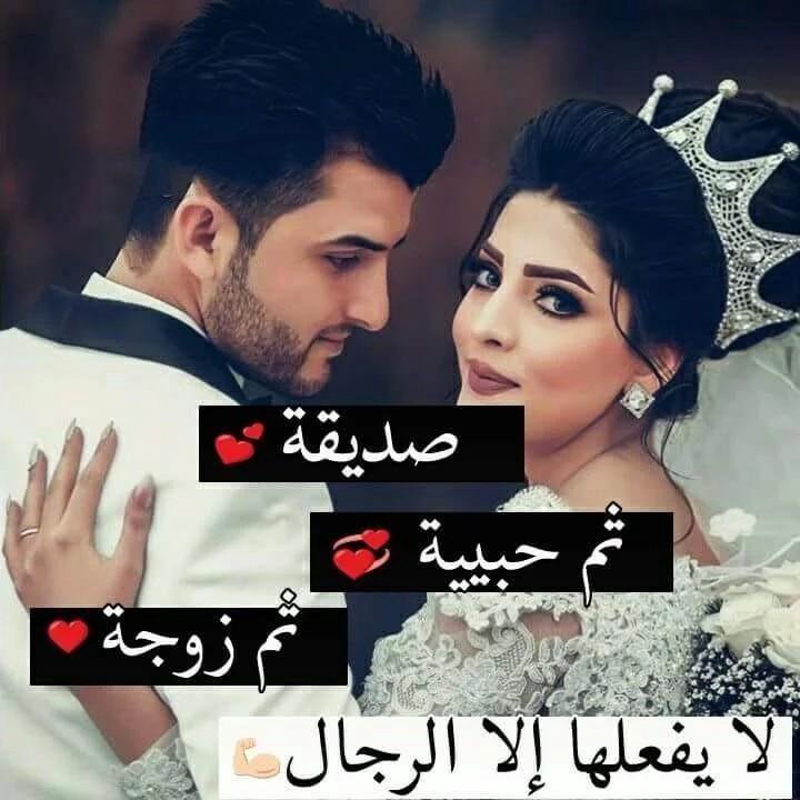 صور حب رومانسية للفيس بوك 2020