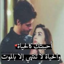 صور حب رومانسية للفيس بوك 2020