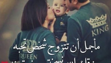 صور حب رومانسية للفيس بوك 2020