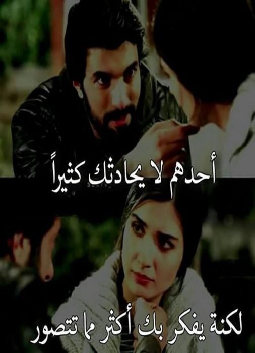 صور حب رومانسية للفيس بوك 2020