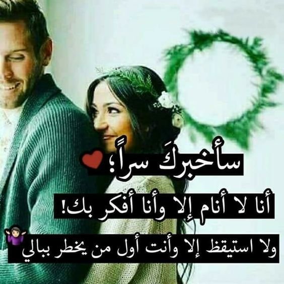 صور حب رومانسية للفيس بوك 2020