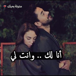 صور حب رومانسية للفيس بوك 2020