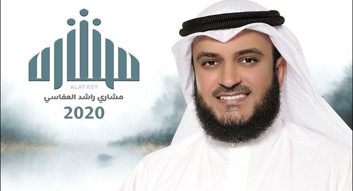 كلمات نشيد انشد لكم مشاري العفاسي