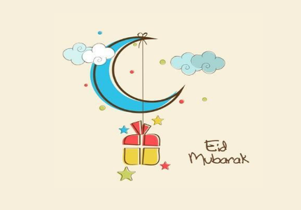 بطاقة تهنئة بالعيد 2