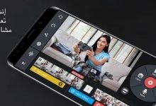 تحميل كين ماستر KineMaster مهكر بريميوم للاندرويد