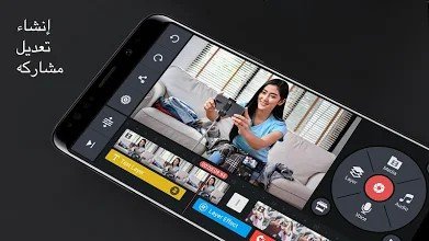 تحميل كين ماستر KineMaster مهكر بريميوم للاندرويد