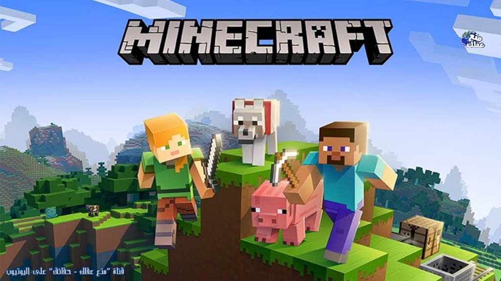 تنزيل ماين كرافت الاصلية مجانا