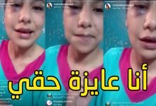 تيك توك منة عبدالعزيز