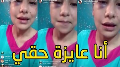 تيك توك منة عبدالعزيز