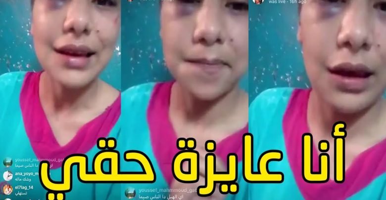 تيك توك منة عبدالعزيز