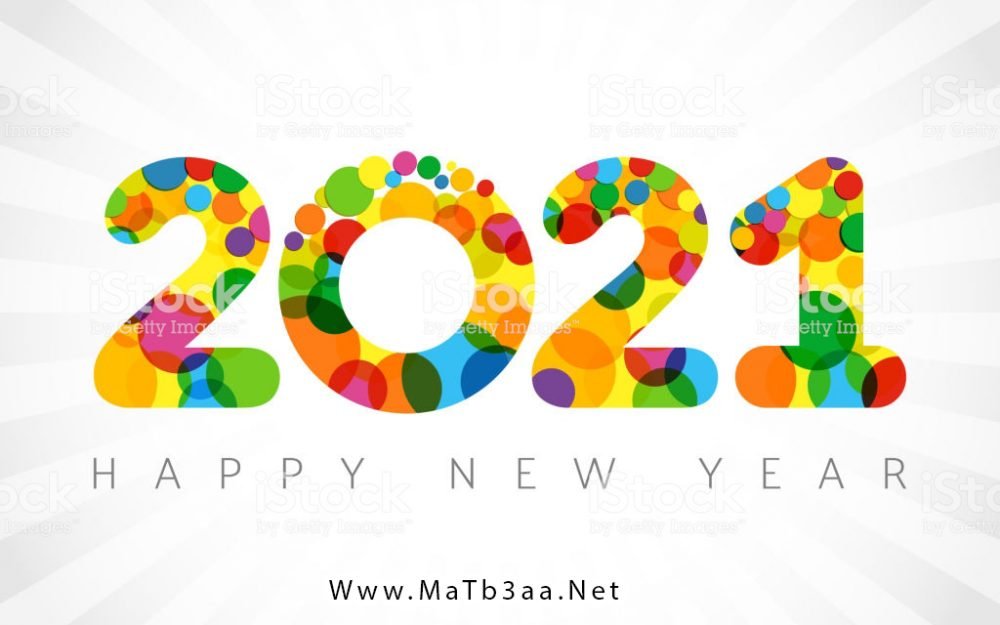 خلفيات 2021 9 scaled