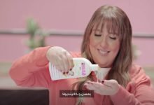 كلمات اعلان شاور بندولين مي كساب