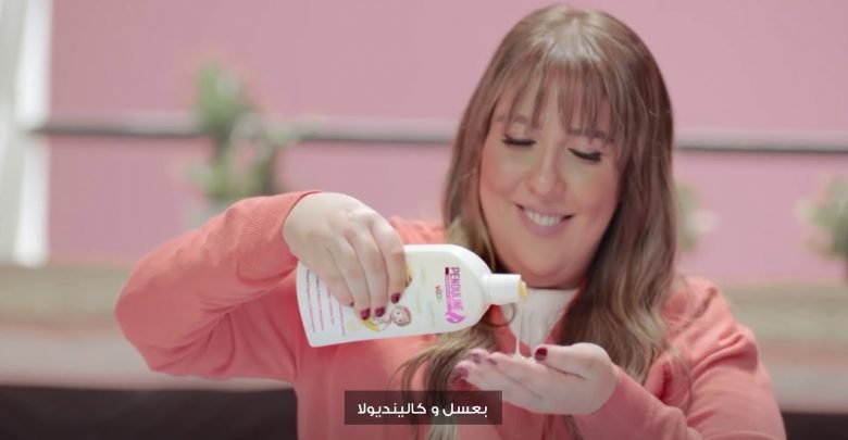 كلمات اعلان شاور بندولين مي كساب