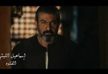 كلمات اغنية الفتوة اسماعيل الليثي