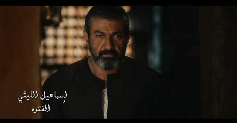 كلمات اغنية الفتوة اسماعيل الليثي