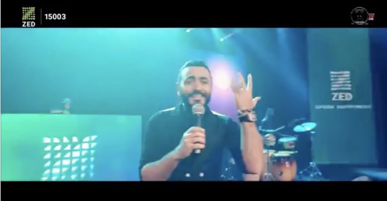كلمات اغنية اللحظة الحلوة في زد تامر حسني اعلان Zed Park