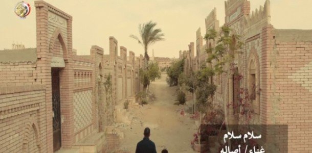كلمات اغنية سلام اصاله مسلسل الاختيار