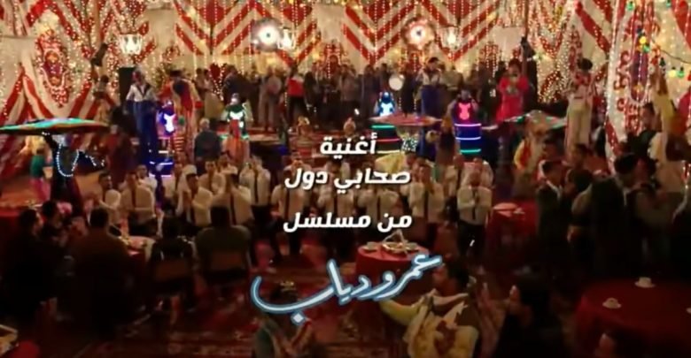 كلمات اغنية صحابي دول محمود الليثي