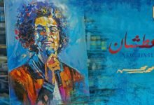 كلمات اغنية عطشان محمد محسن