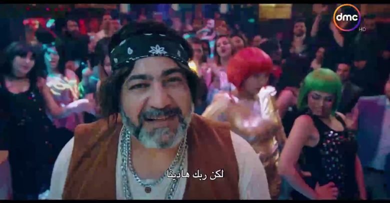كلمات اغنية يا ناصح اكرم حسني واحمد فهمي ونعوم