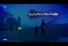 كلمات دعاء الصلاة هاني شاكر
