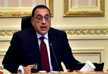 مواعيد الحظر بعد العيد 2020
